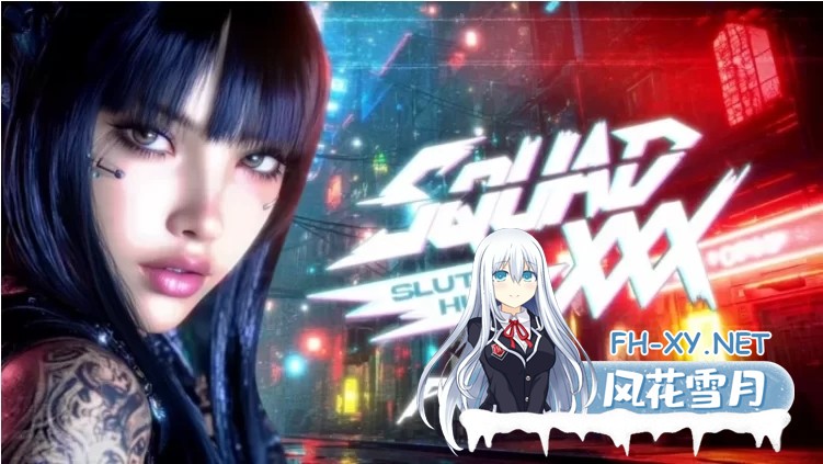 [SLG/官方中文] 特战淫队：荡妇追猎 官中汉化(SQUAD XXX: Slut Hunt)[5.47 GB]