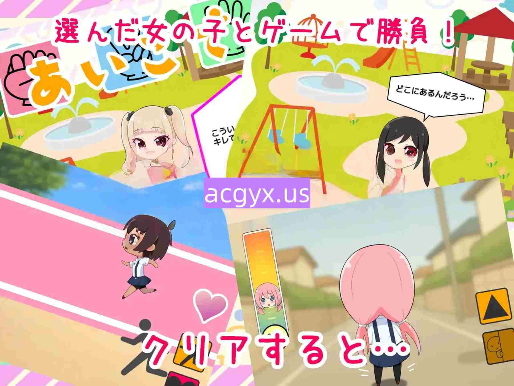 新作[日式RPG] 在通学路上抓住你 つーがくろでつかまえて AI汉化版+全回想存档 [1.0G]