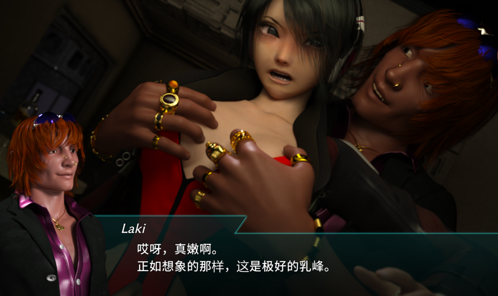 更新[动作ACT/羞辱/强X异种X/动态] 流星猎犬 Hounds of the Meteor V26.02.05 官方中文版 [11.50G]