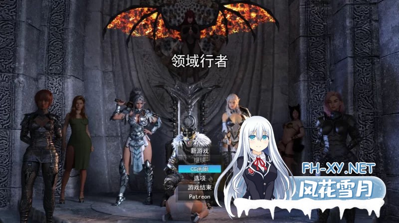 [日式RPG/PC/动态/新作] 领域行者 RealmWalker v1.5 机翻汉化步兵版 [7.60G]