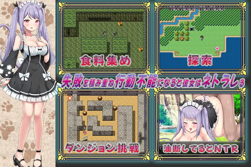 [日式RPG/汉化] 被NTR的青梅竹马 春香 寝取られ幼馴染ハルカ  AI汉化版 [安卓+PC1.0G]